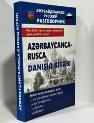 Azərbaycanca-rusca danışıq kitabı