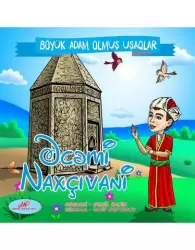 Əcəmi Naxçıvani | Hədəf nəşriyyatı