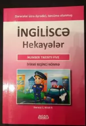 İyirmi beşinci nömrə ( dərəcə 1 - kitab 5 ingiliscə hekayələr ) | Ocaq