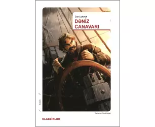 Dəniz canavarı | Cek London