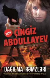 Dağılma rəmzləri | Çingiz Abdullayev