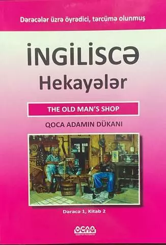 Qoca adamın dükanı ( dərəcə 1 - kitab 2 ingiliscə hekayələr) | Ocaq