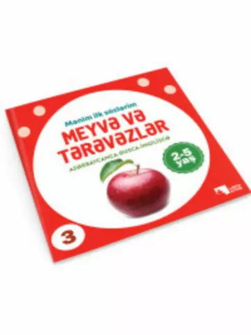 Meyvə və tərəvəzlər | Libra Kitab