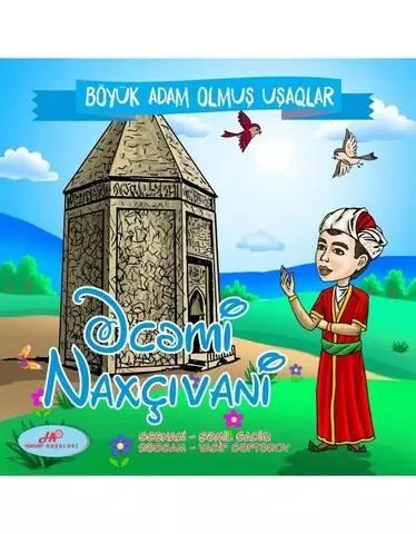 Əcəmi Naxçıvani | Hədəf nəşriyyatı