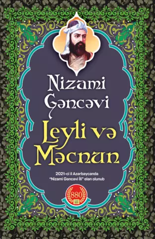 Leyli və Məcnun | Nizami Gəncəvi